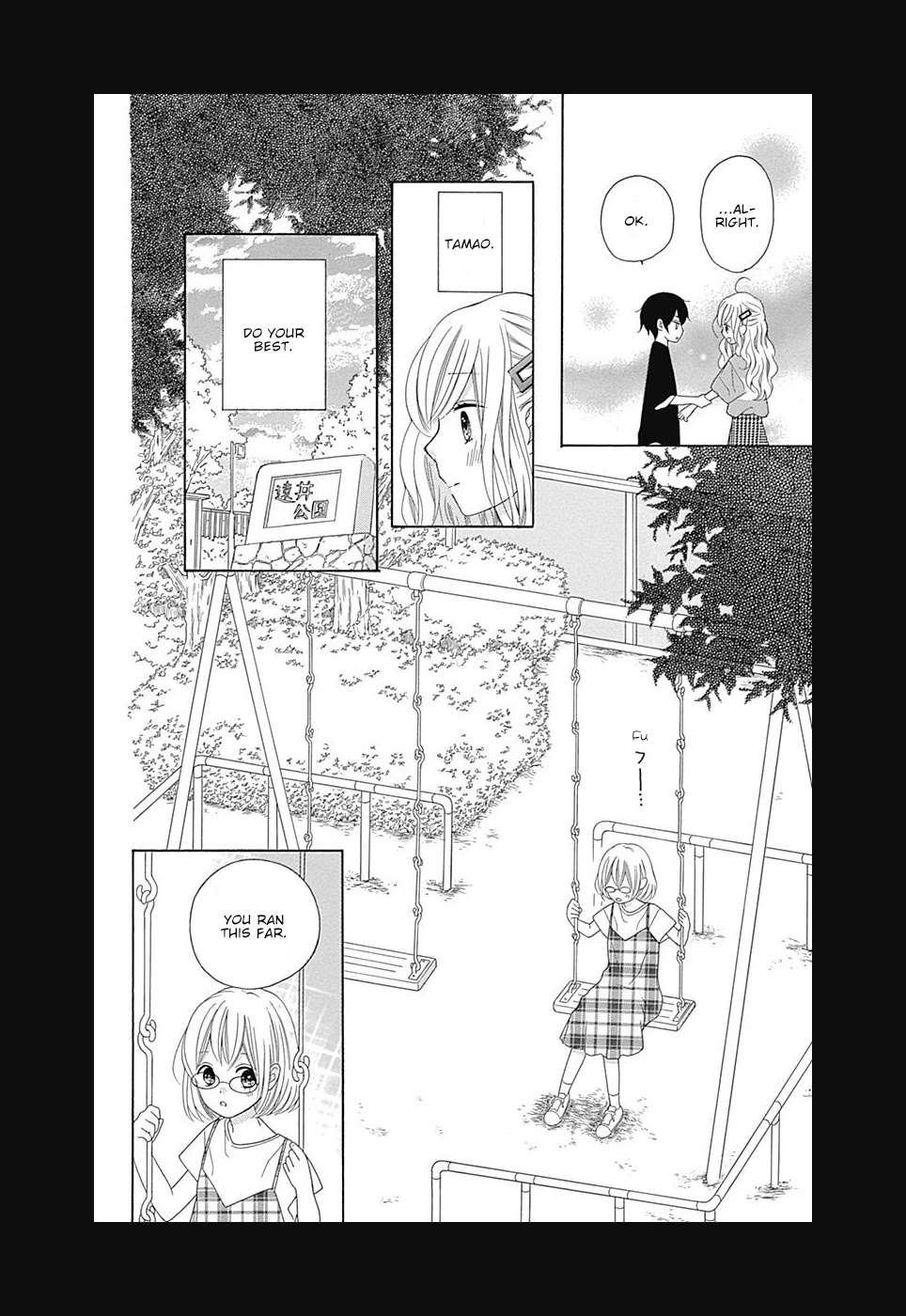 Hatsukoi to Taiyou Chapter 12 page 25 - Chapter 12: Story 12