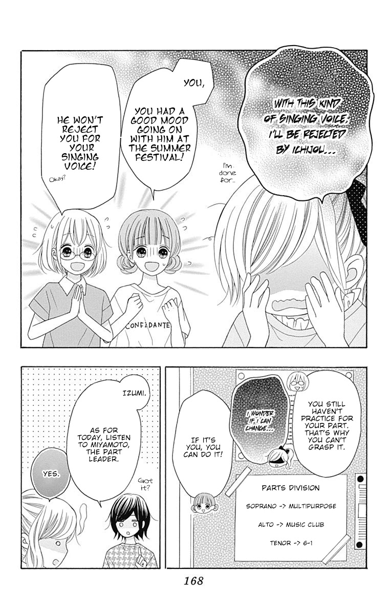 Hatsukoi to Taiyou Chapter 12 page 5 - Chapter 12: Story 12