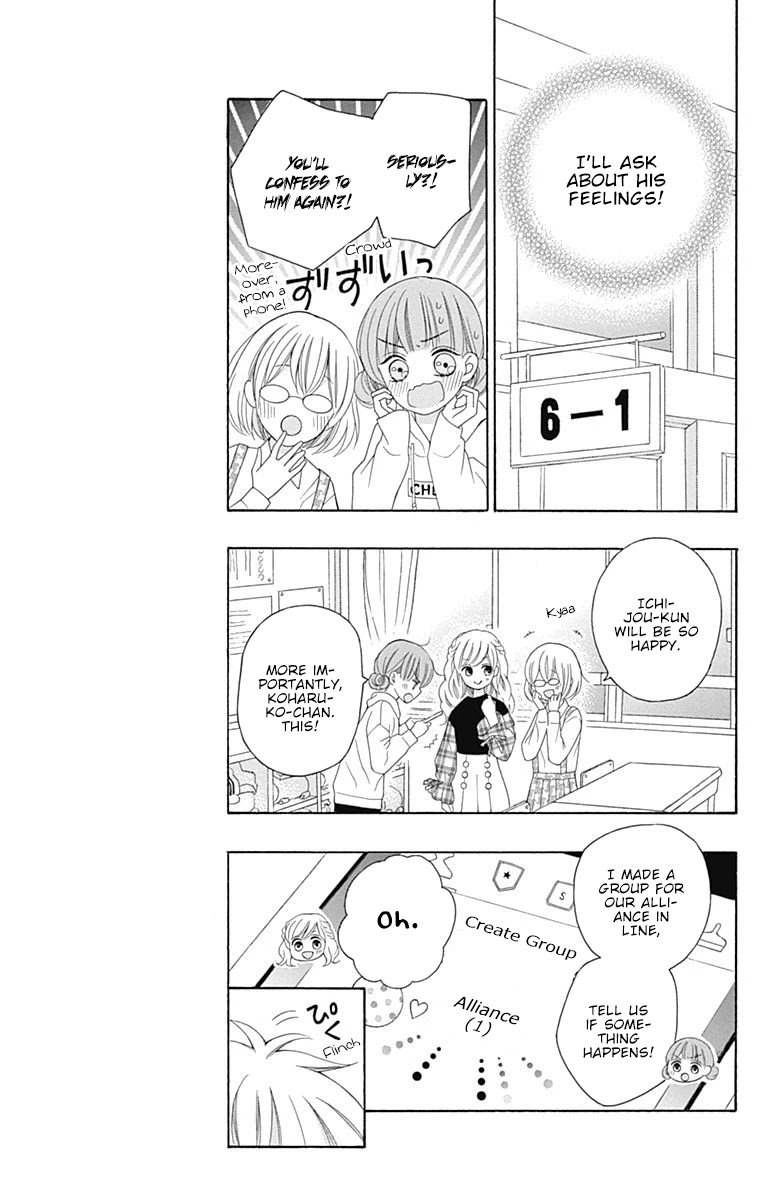 Hatsukoi to Taiyou Chapter 13 page 18 - Chapter 13