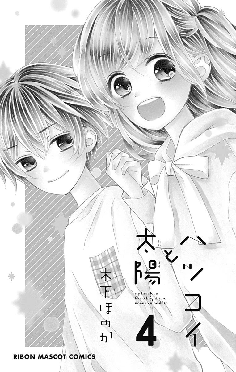 Hatsukoi to Taiyou Chapter 13 page 2 - Chapter 13