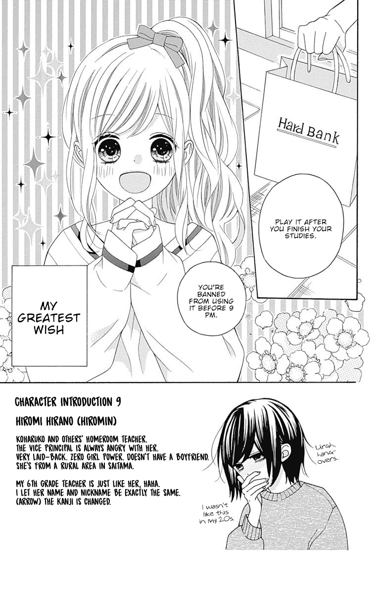 Hatsukoi to Taiyou Chapter 13 page 6 - Chapter 13