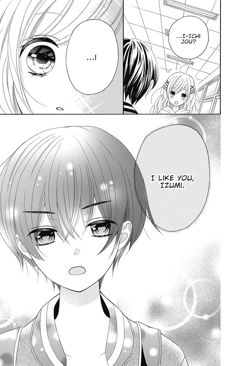 Hatsukoi to Taiyou Chapter 14 page 4 - Chapter 14: Story 14