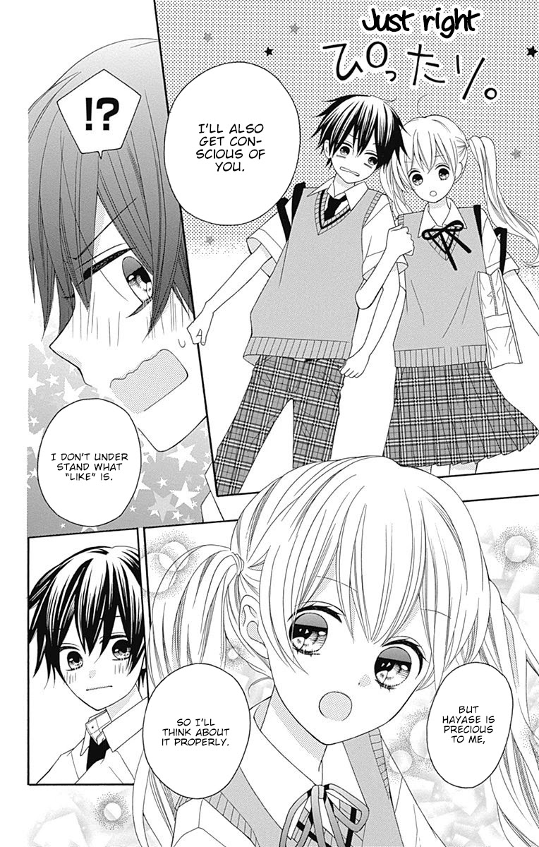 Hatsukoi to Taiyou Chapter 16.5 page 11 - Chapter 16.5: Story 16.5