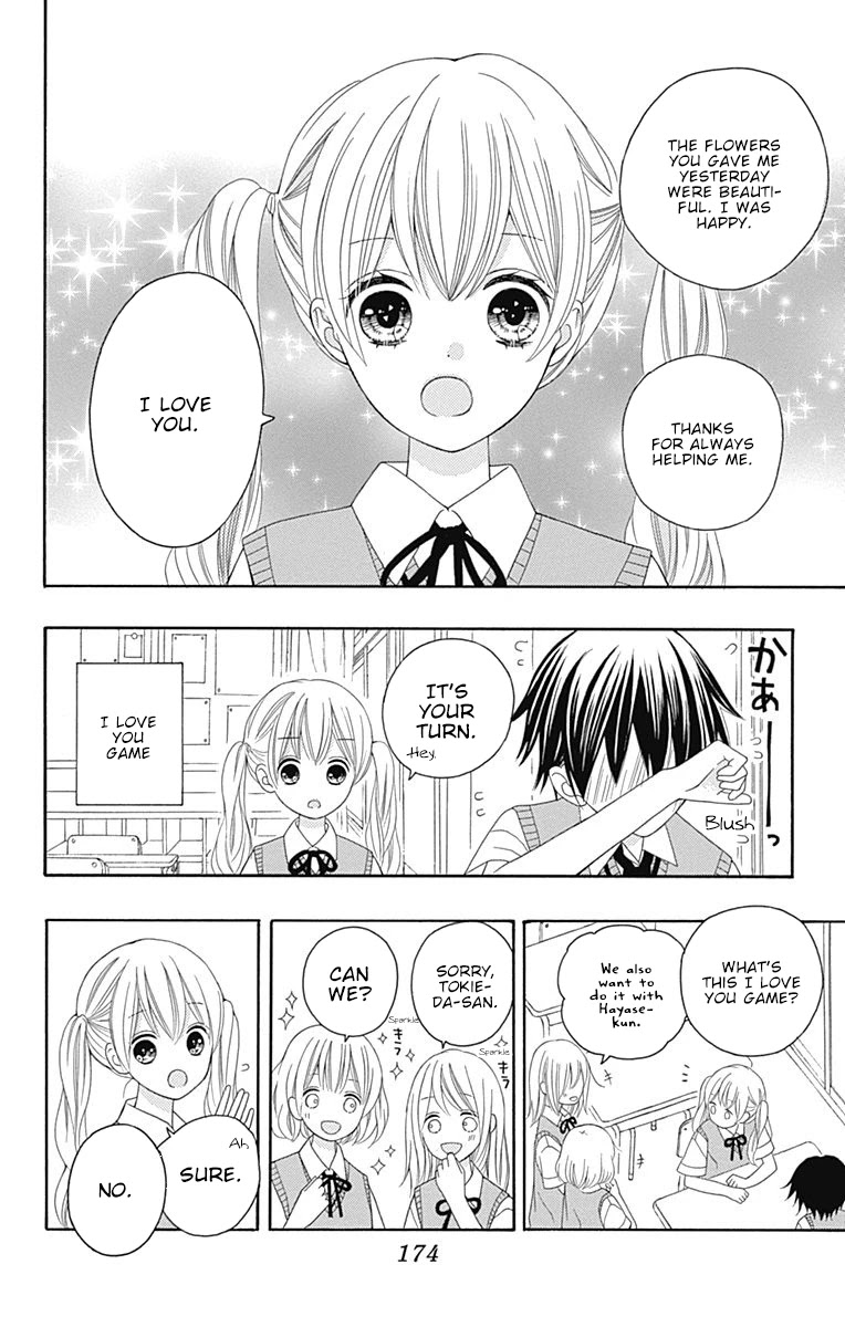 Hatsukoi to Taiyou Chapter 16.5 page 15 - Chapter 16.5: Story 16.5