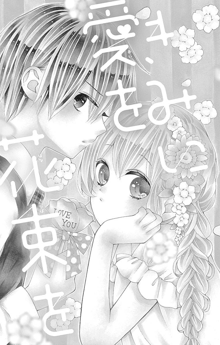 Hatsukoi to Taiyou Chapter 16.5 page 2 - Chapter 16.5: Story 16.5