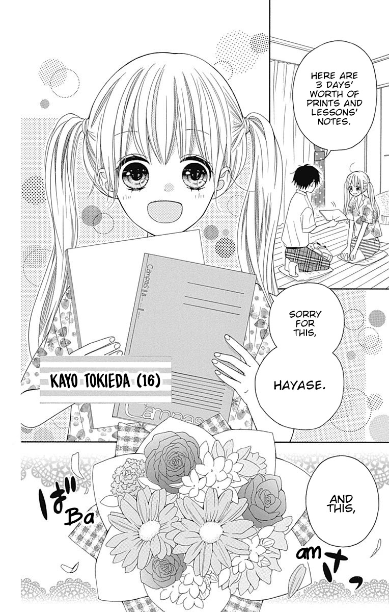 Hatsukoi to Taiyou Chapter 16.5 page 3 - Chapter 16.5: Story 16.5