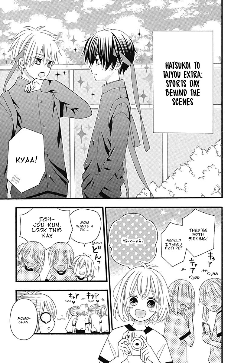 Hatsukoi to Taiyou Chapter 16.5 page 34 - Chapter 16.5: Story 16.5