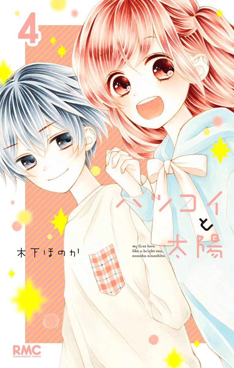 Hatsukoi to Taiyou Chapter 16.5 page 44 - Chapter 16.5: Story 16.5