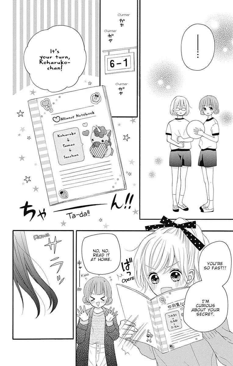 Hatsukoi to Taiyou Chapter 17 page 23 - Chapter 17: Story 17