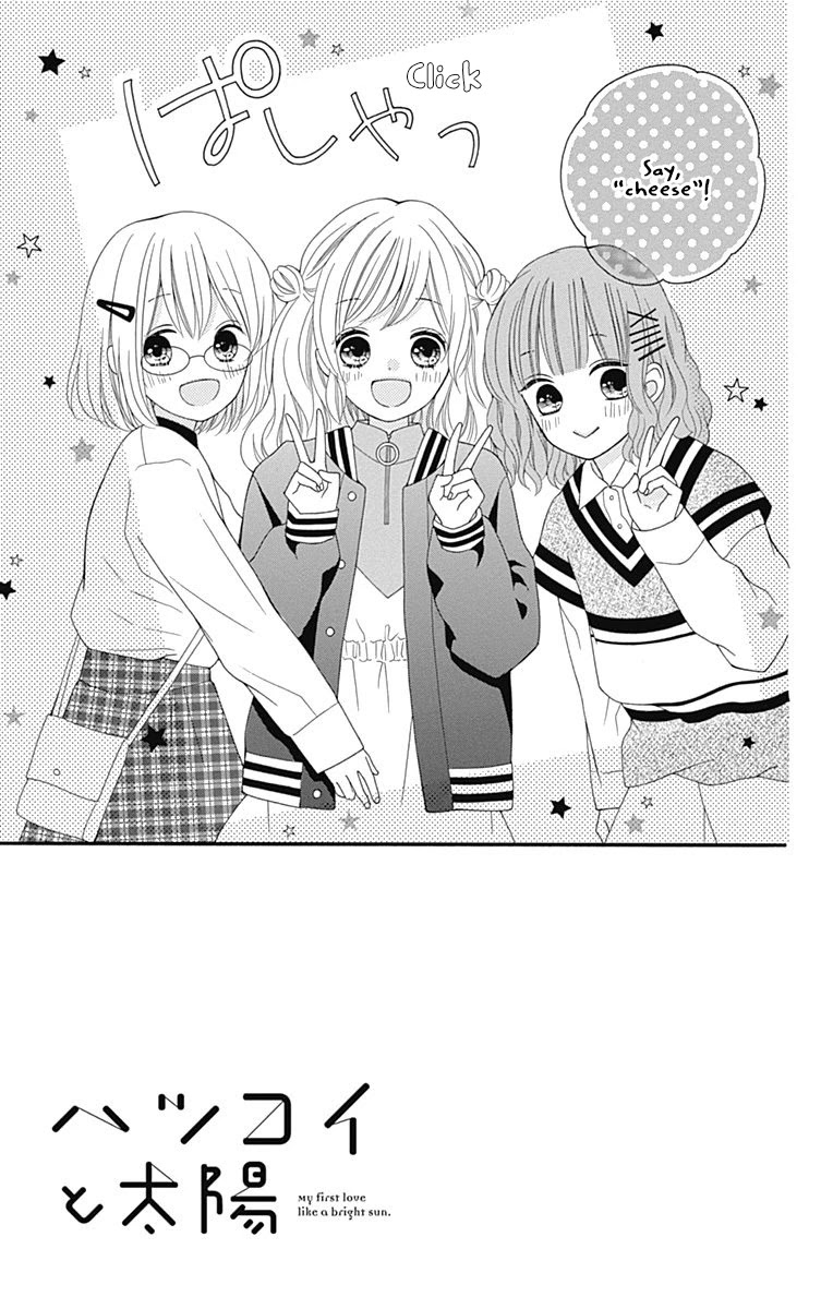 Hatsukoi to Taiyou Chapter 17 page 6 - Chapter 17: Story 17