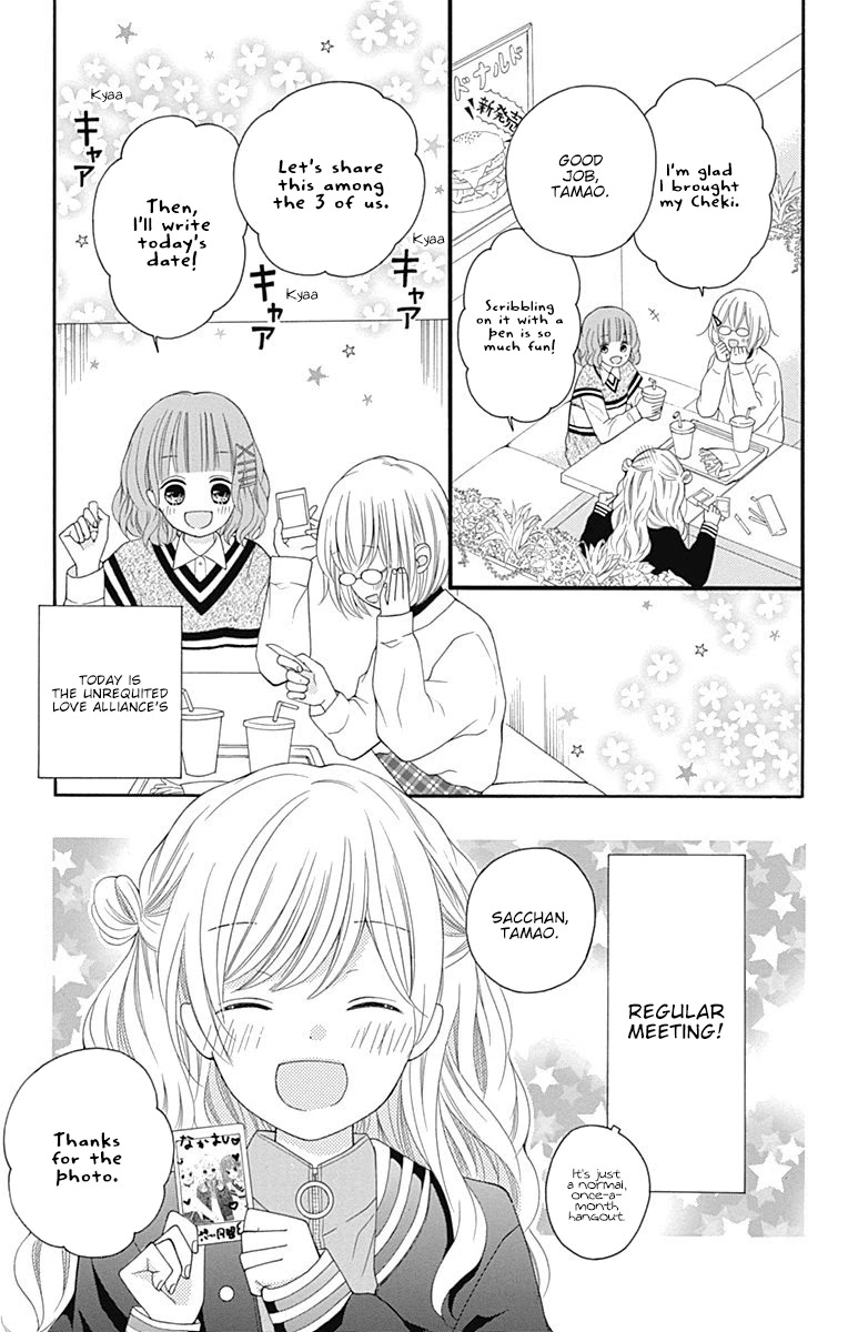 Hatsukoi to Taiyou Chapter 17 page 8 - Chapter 17: Story 17