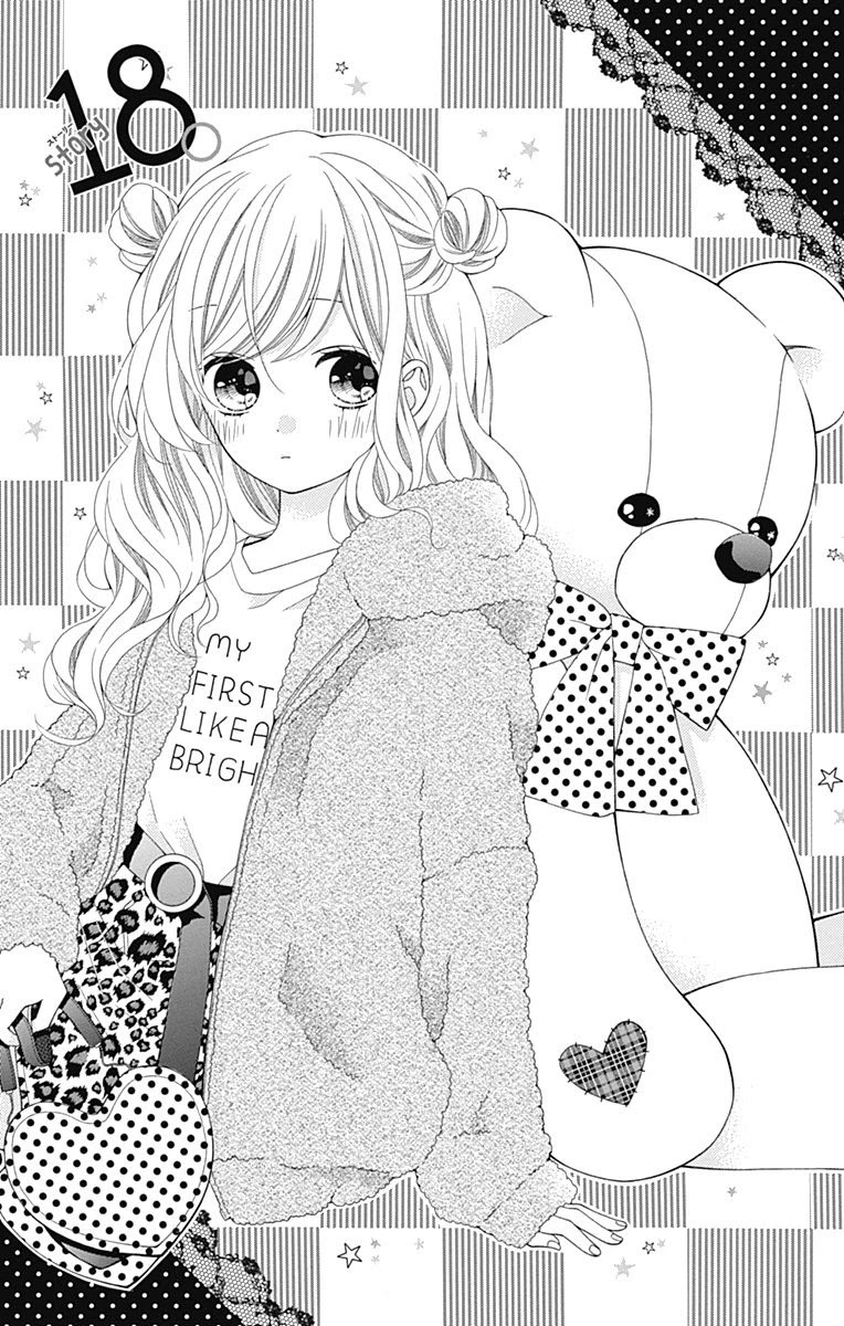 Hatsukoi to Taiyou Chapter 18 page 2 - Chapter 18: Story 18