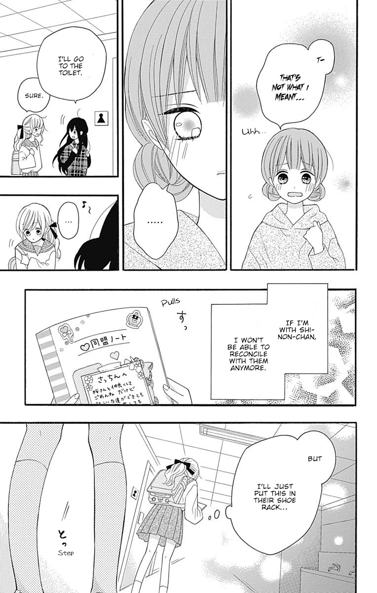 Hatsukoi to Taiyou Chapter 18 page 26 - Chapter 18: Story 18