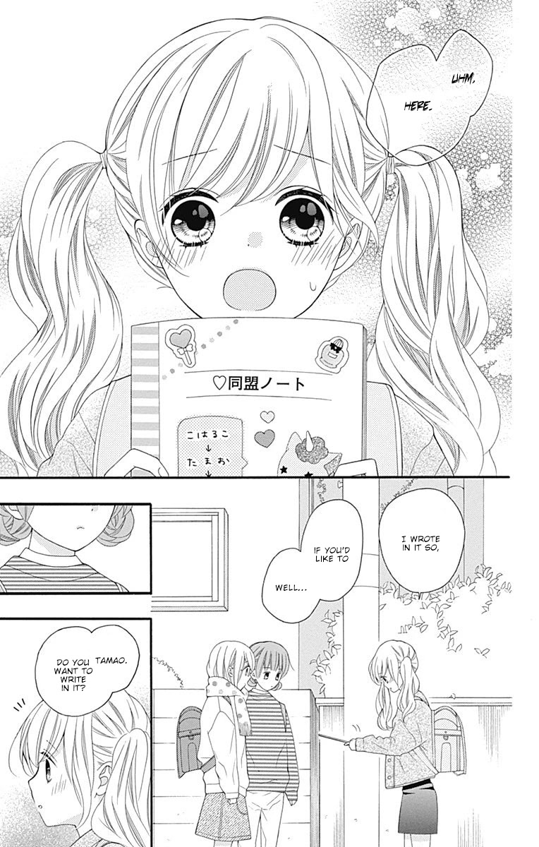 Hatsukoi to Taiyou Chapter 18 page 4 - Chapter 18: Story 18