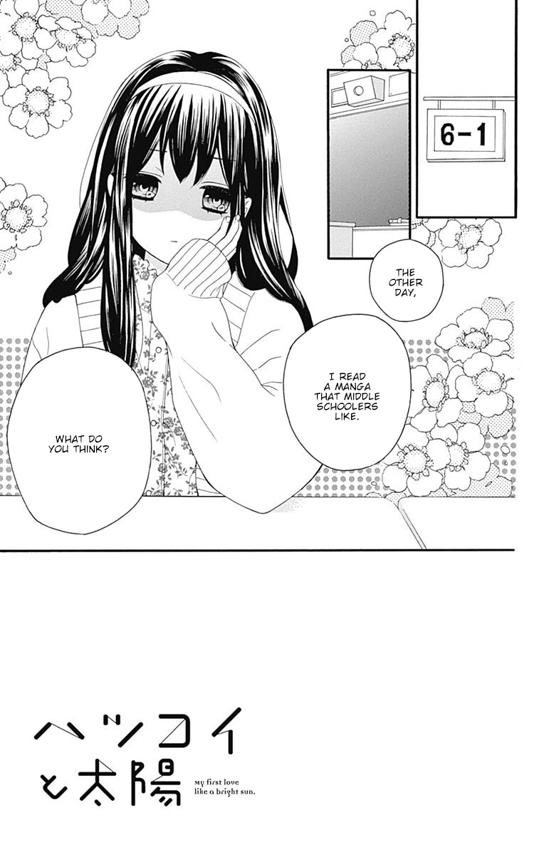 Hatsukoi to Taiyou Chapter 19 page 4 - Chapter 19: Story 19