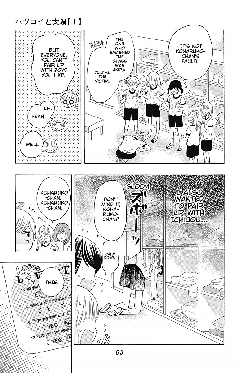 Hatsukoi to Taiyou Chapter 2 page 12 - Chapter 2: Story 2