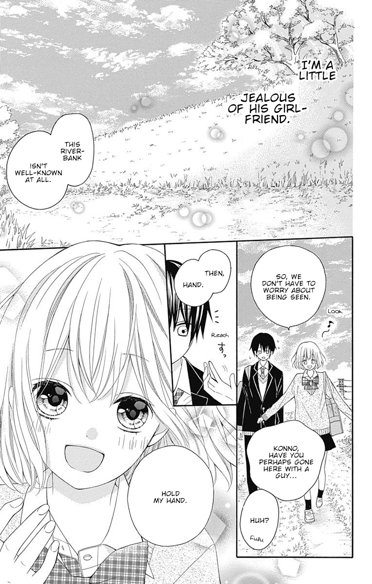 Hatsukoi to Taiyou Chapter 20.5 page 14 - Chapter 20.5: Story 20.5