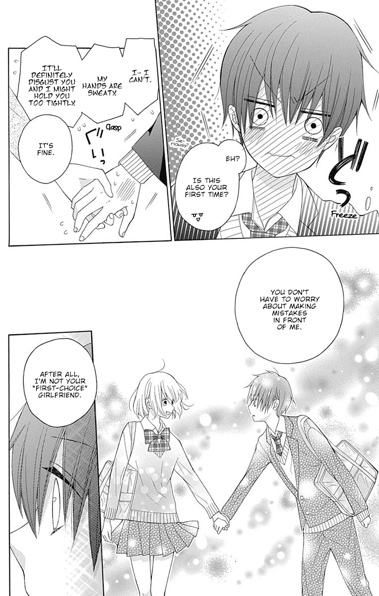 Hatsukoi to Taiyou Chapter 20.5 page 15 - Chapter 20.5: Story 20.5