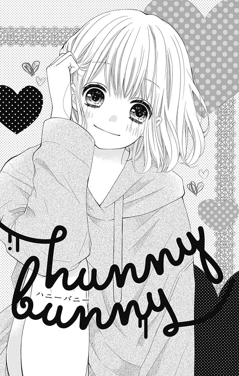 Hatsukoi to Taiyou Chapter 20.5 page 2 - Chapter 20.5: Story 20.5