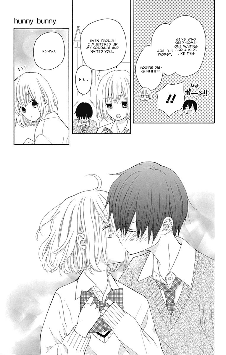 Hatsukoi to Taiyou Chapter 20.5 page 22 - Chapter 20.5: Story 20.5