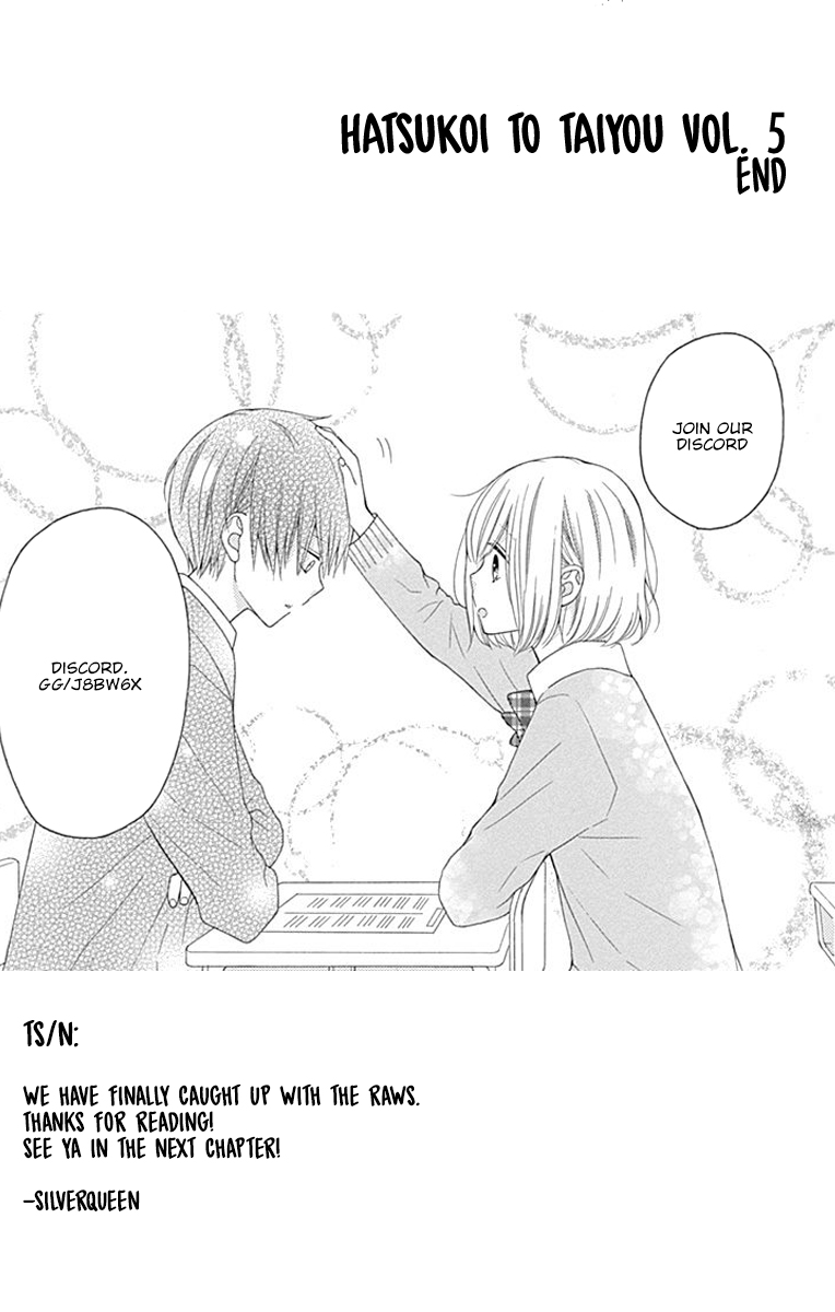 Hatsukoi to Taiyou Chapter 20.5 page 34 - Chapter 20.5: Story 20.5