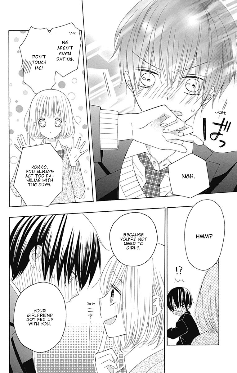 Hatsukoi to Taiyou Chapter 20.5 page 7 - Chapter 20.5: Story 20.5