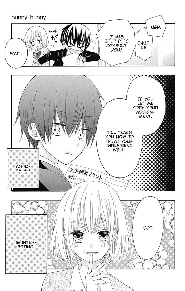 Hatsukoi to Taiyou Chapter 20.5 page 8 - Chapter 20.5: Story 20.5