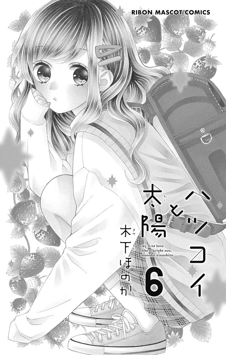 Hatsukoi to Taiyou Chapter 21 page 2 - Chapter 21: Story 21