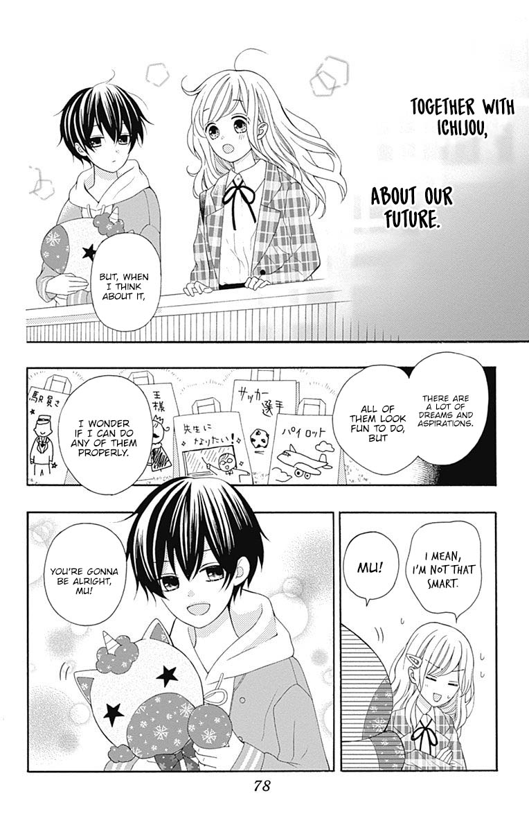 Hatsukoi to Taiyou Chapter 22 page 35 - Chapter 22: Story 22