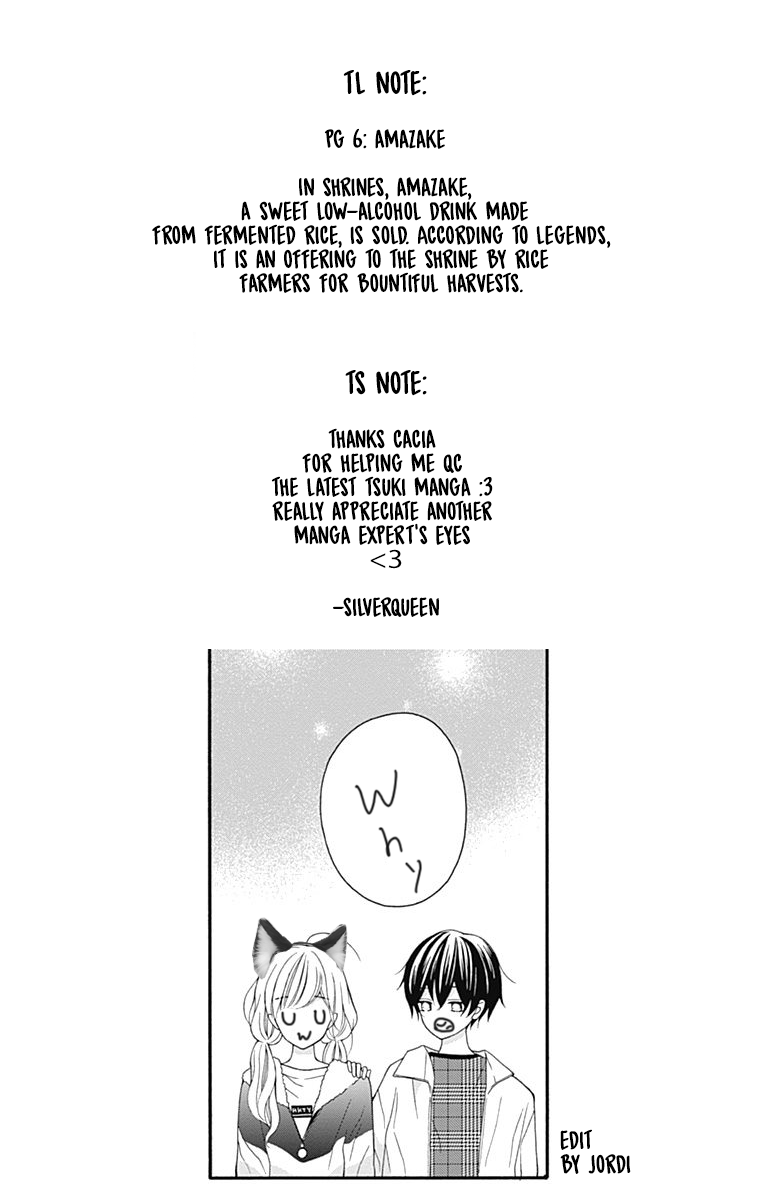 Hatsukoi to Taiyou Chapter 23 page 33 - Chapter 23: Story 23