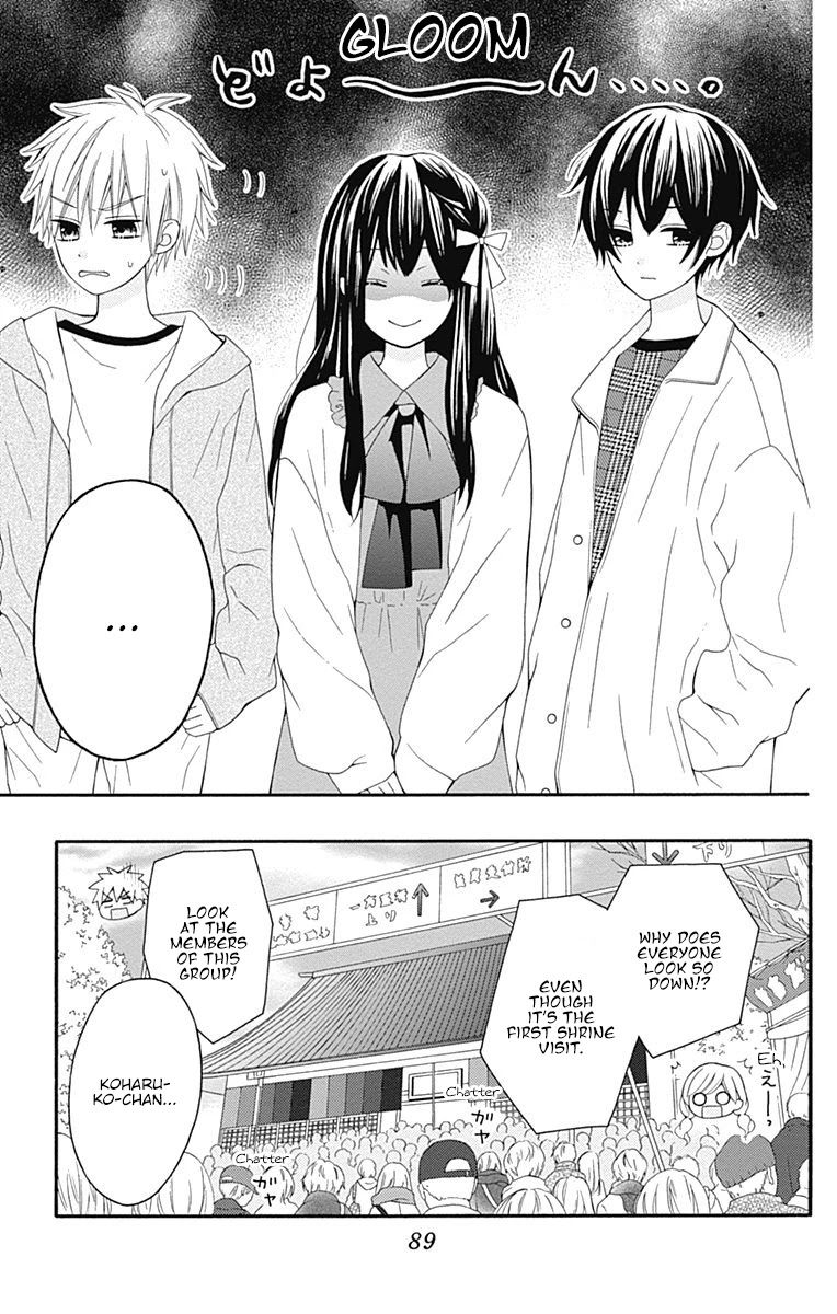 Hatsukoi to Taiyou Chapter 23 page 4 - Chapter 23: Story 23
