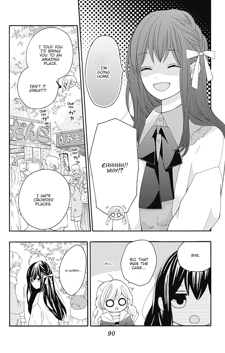Hatsukoi to Taiyou Chapter 23 page 5 - Chapter 23: Story 23
