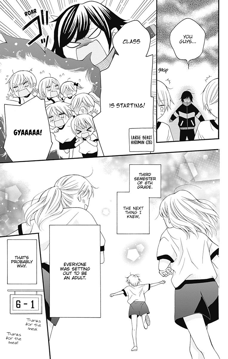 Hatsukoi to Taiyou Chapter 24 page 17 - Chapter 24: Story 24