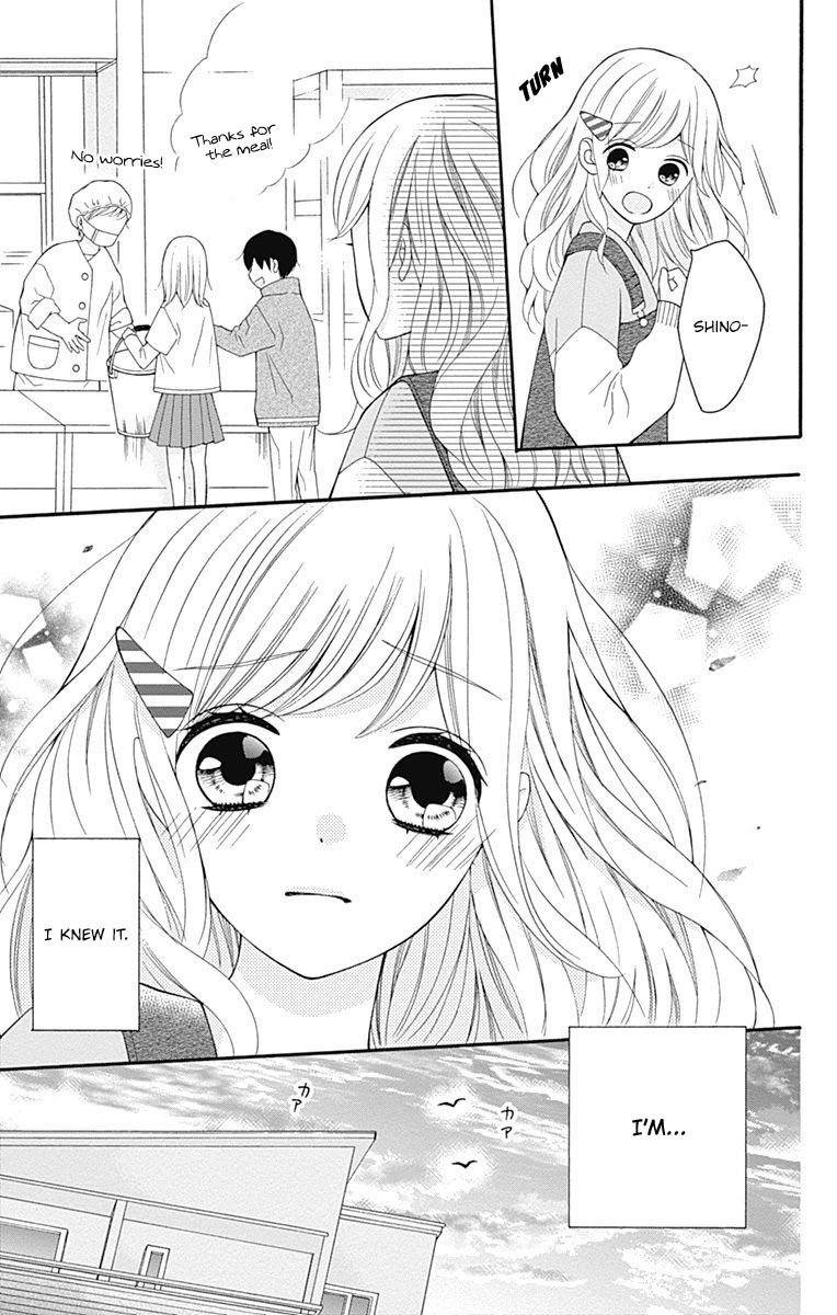 Hatsukoi to Taiyou Chapter 24 page 21 - Chapter 24: Story 24