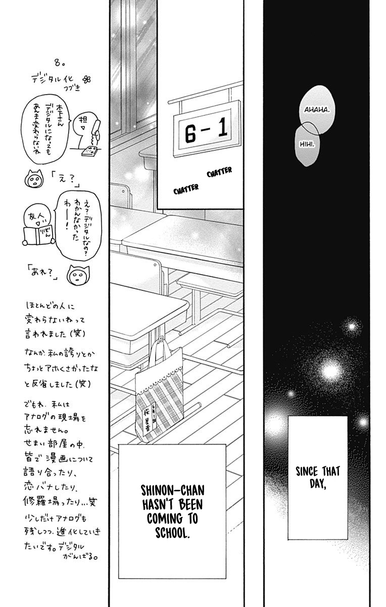 Hatsukoi to Taiyou Chapter 24 page 37 - Chapter 24: Story 24
