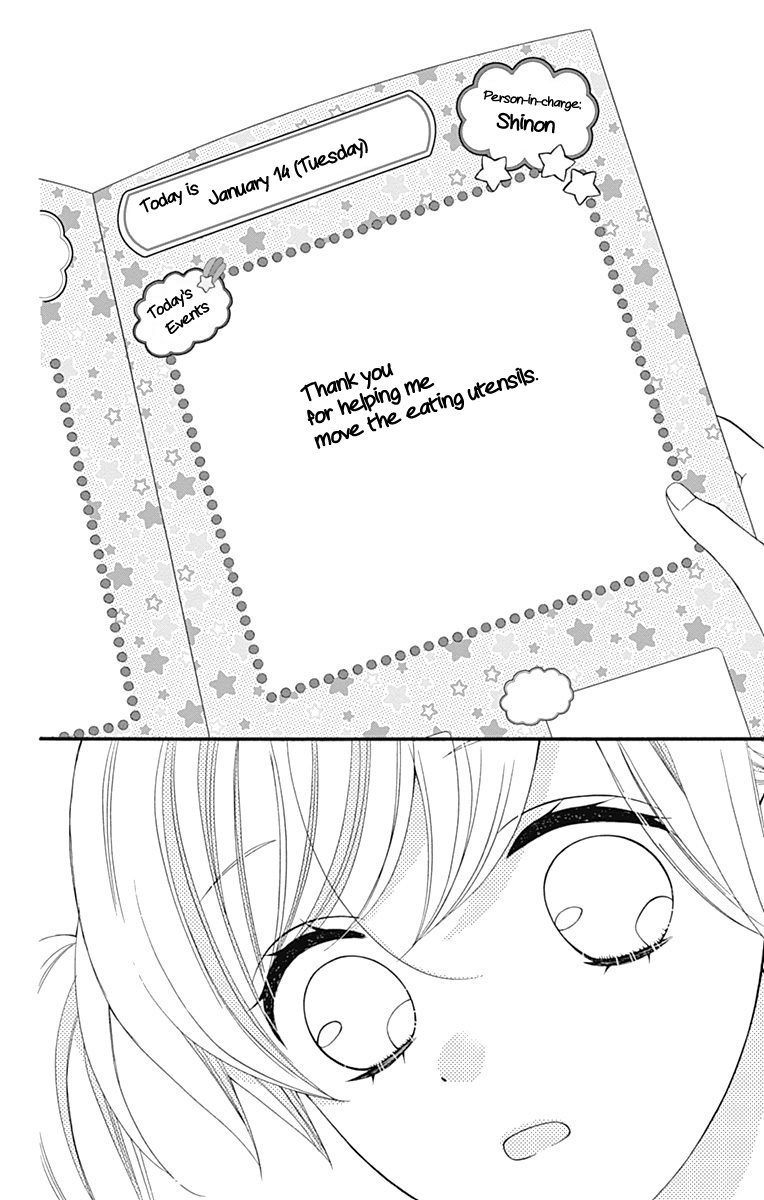 Hatsukoi to Taiyou Chapter 24 page 40 - Chapter 24: Story 24