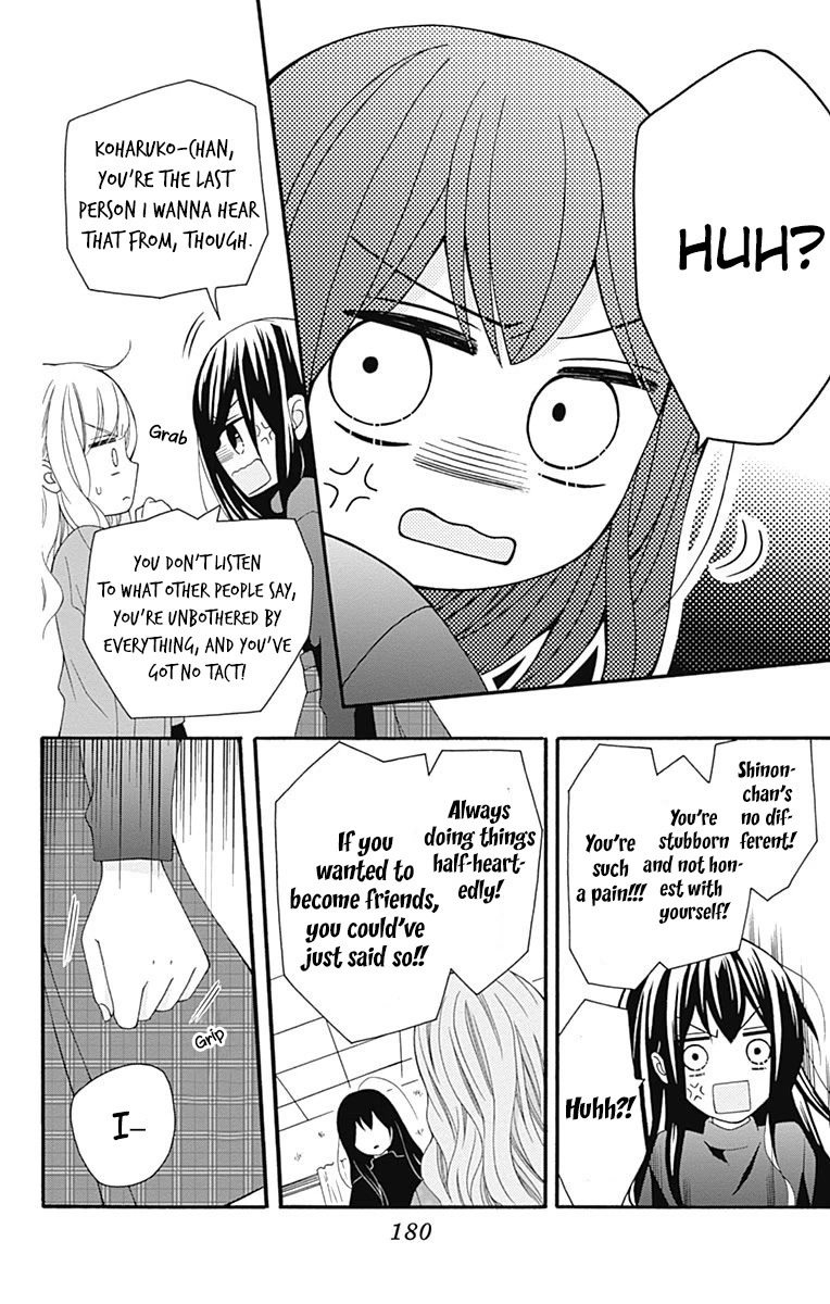 Hatsukoi to Taiyou Chapter 25 page 22 - Chapter 25