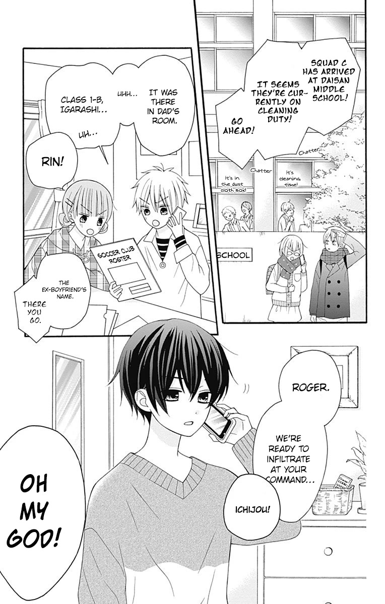 Hatsukoi to Taiyou Chapter 25 page 5 - Chapter 25