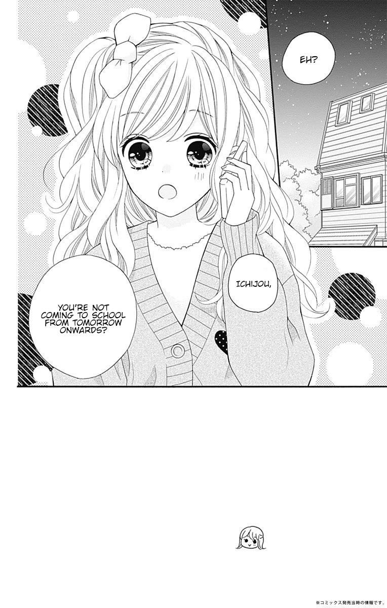Hatsukoi to Taiyou Chapter 26 page 3 - Chapter 26: Story 26