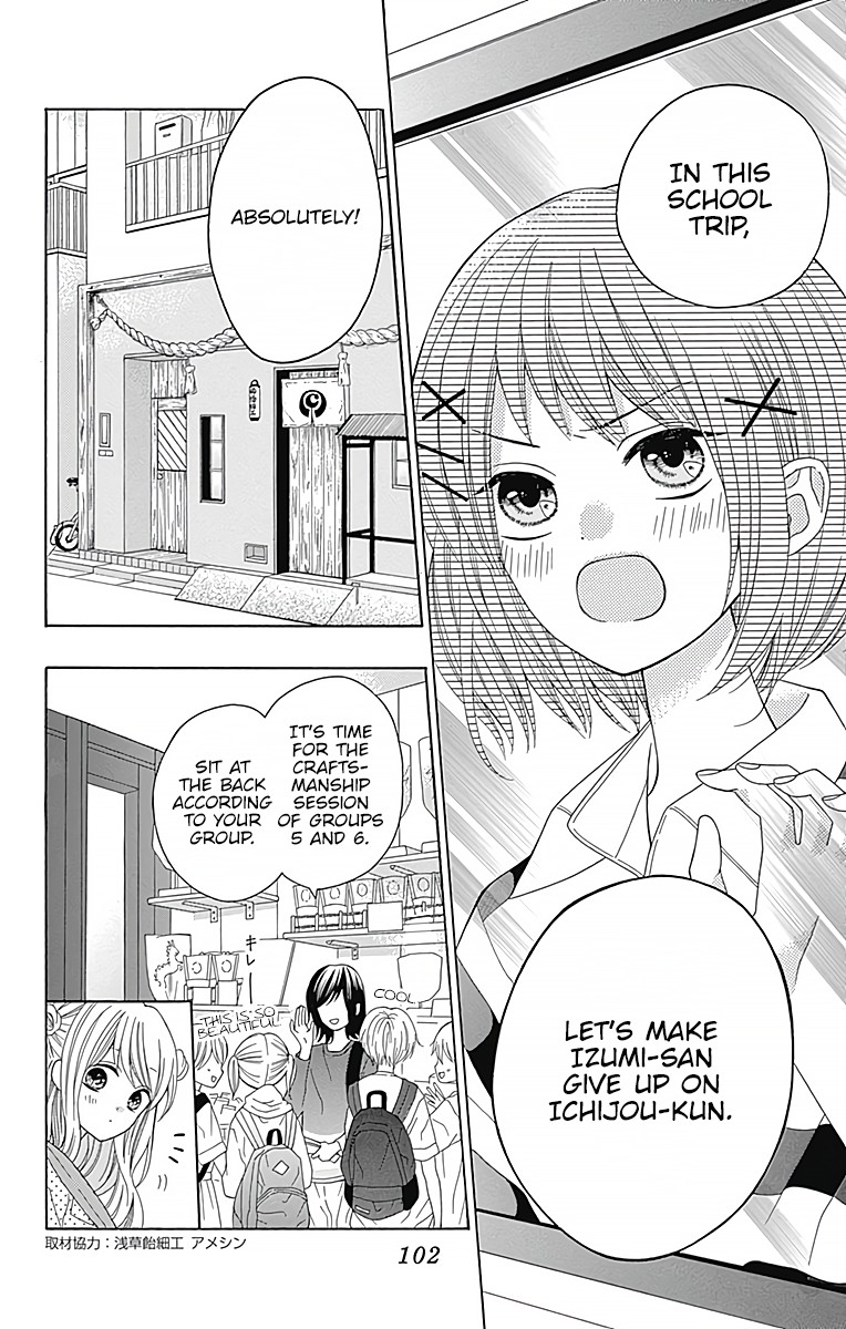 Hatsukoi to Taiyou Chapter 3 page 11 - Chapter 3: Story 3
