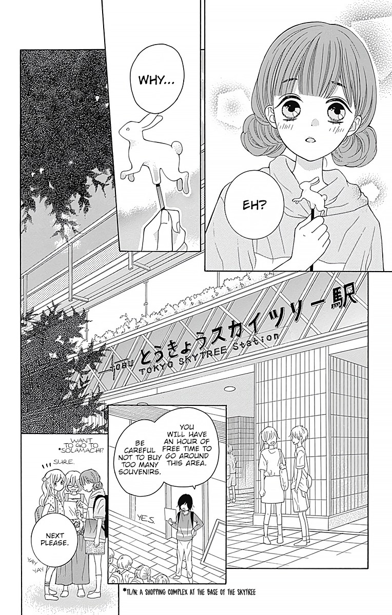 Hatsukoi to Taiyou Chapter 3 page 17 - Chapter 3: Story 3