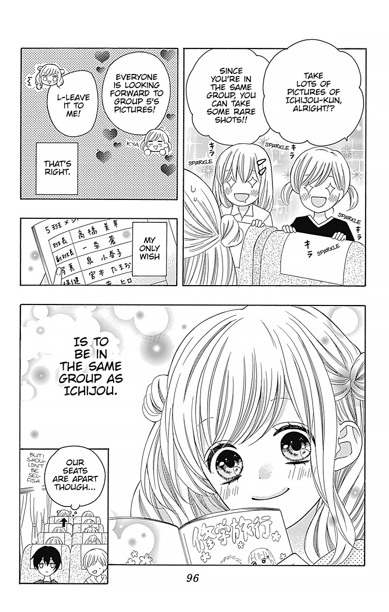 Hatsukoi to Taiyou Chapter 3 page 5 - Chapter 3: Story 3