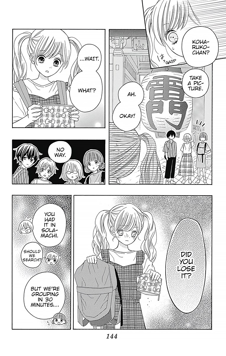 Hatsukoi to Taiyou Chapter 4 page 13 - Chapter 4: Story 4