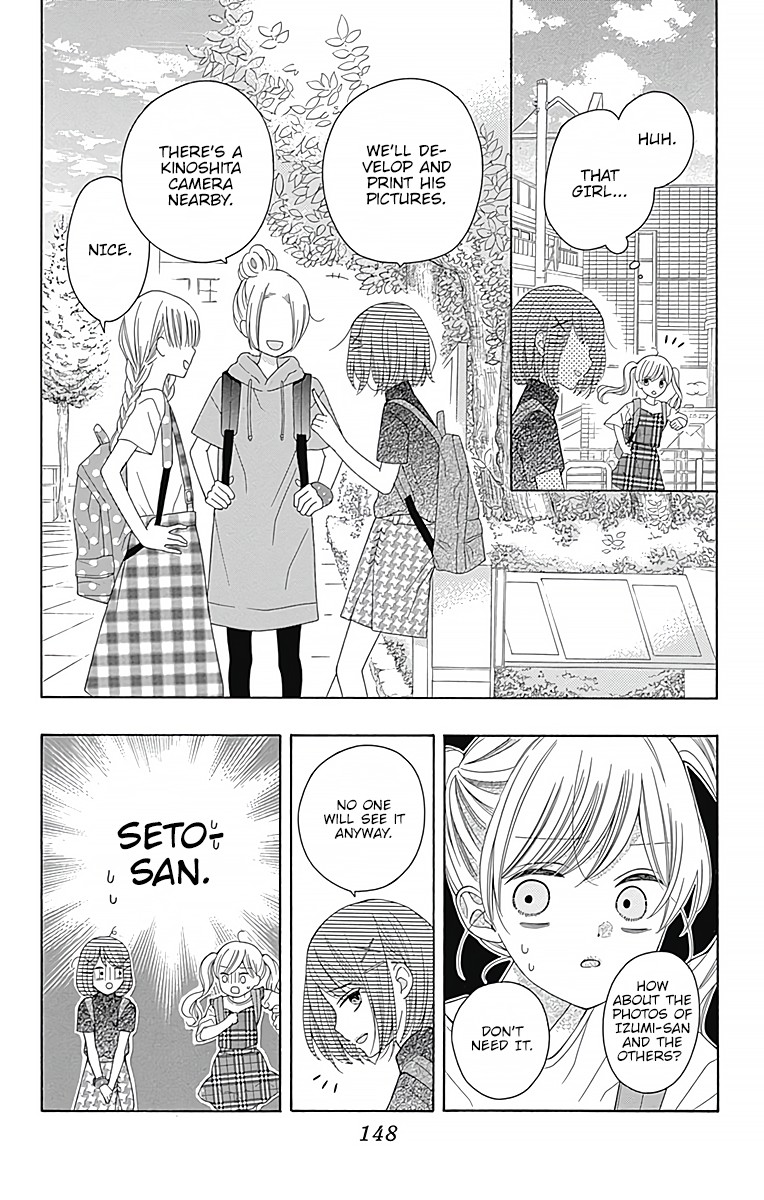 Hatsukoi to Taiyou Chapter 4 page 17 - Chapter 4: Story 4