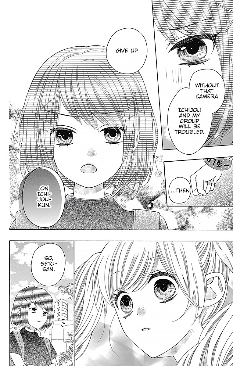 Hatsukoi to Taiyou Chapter 4 page 19 - Chapter 4: Story 4