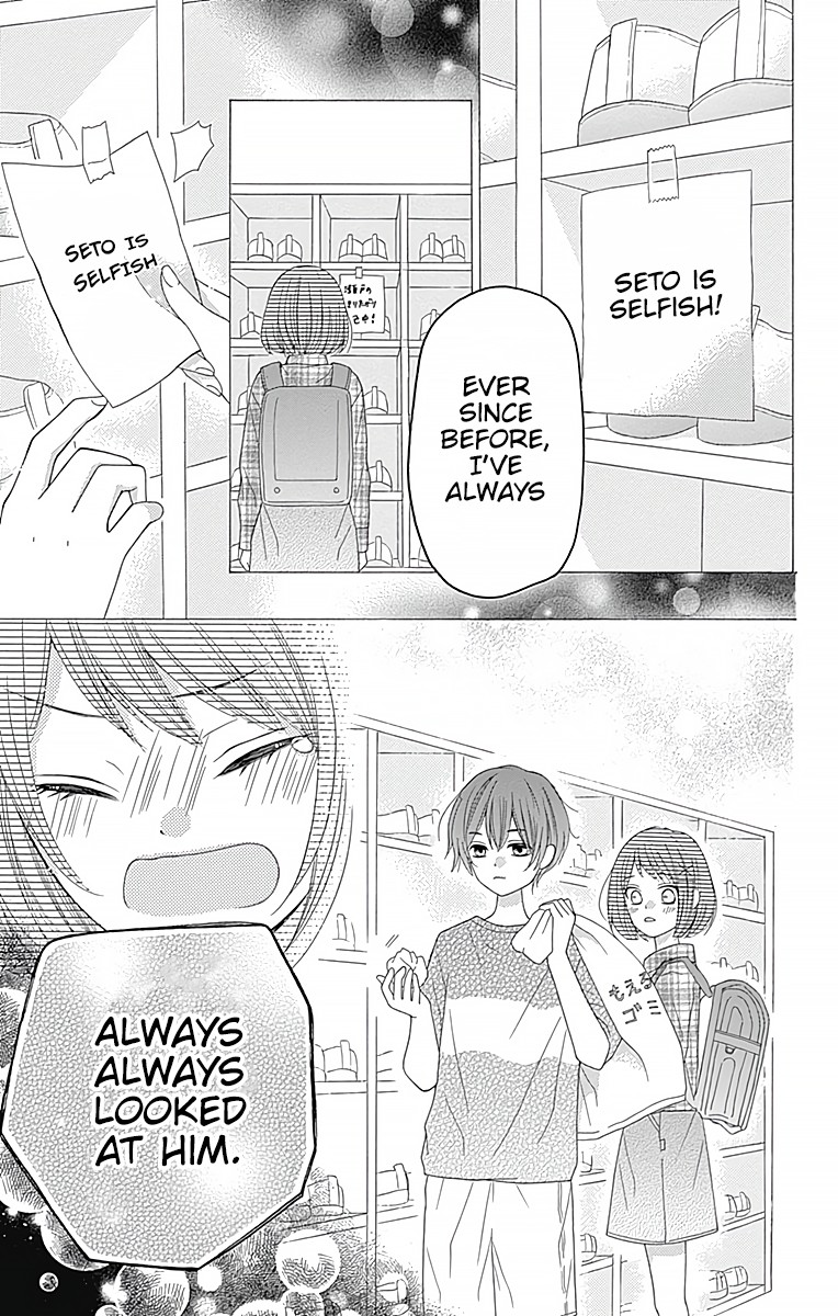 Hatsukoi to Taiyou Chapter 4 page 22 - Chapter 4: Story 4