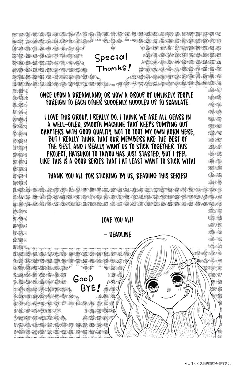 Hatsukoi to Taiyou Chapter 4 page 3 - Chapter 4: Story 4