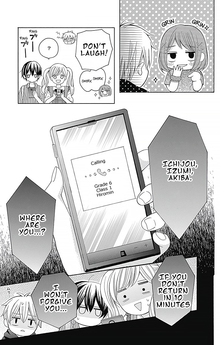 Hatsukoi to Taiyou Chapter 4 page 32 - Chapter 4: Story 4