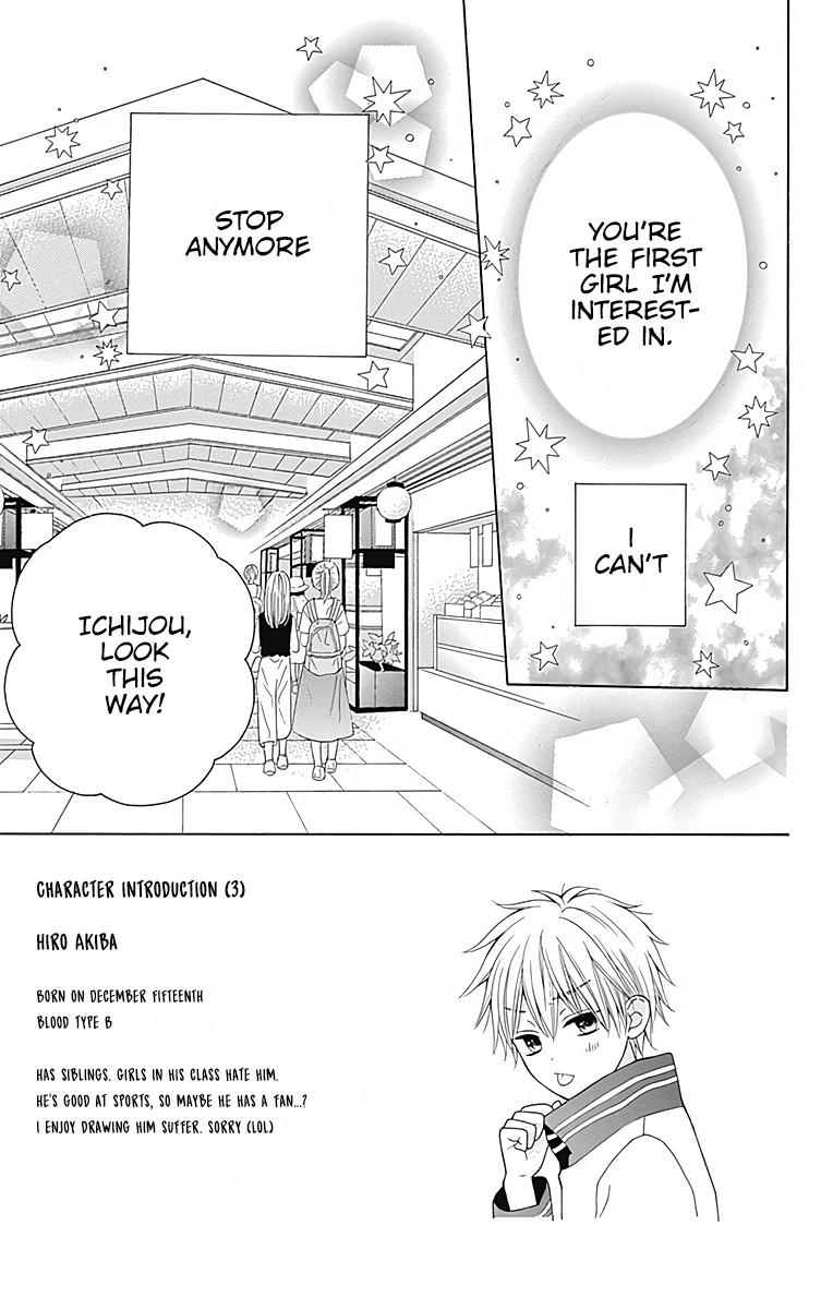 Hatsukoi to Taiyou Chapter 4 page 4 - Chapter 4: Story 4