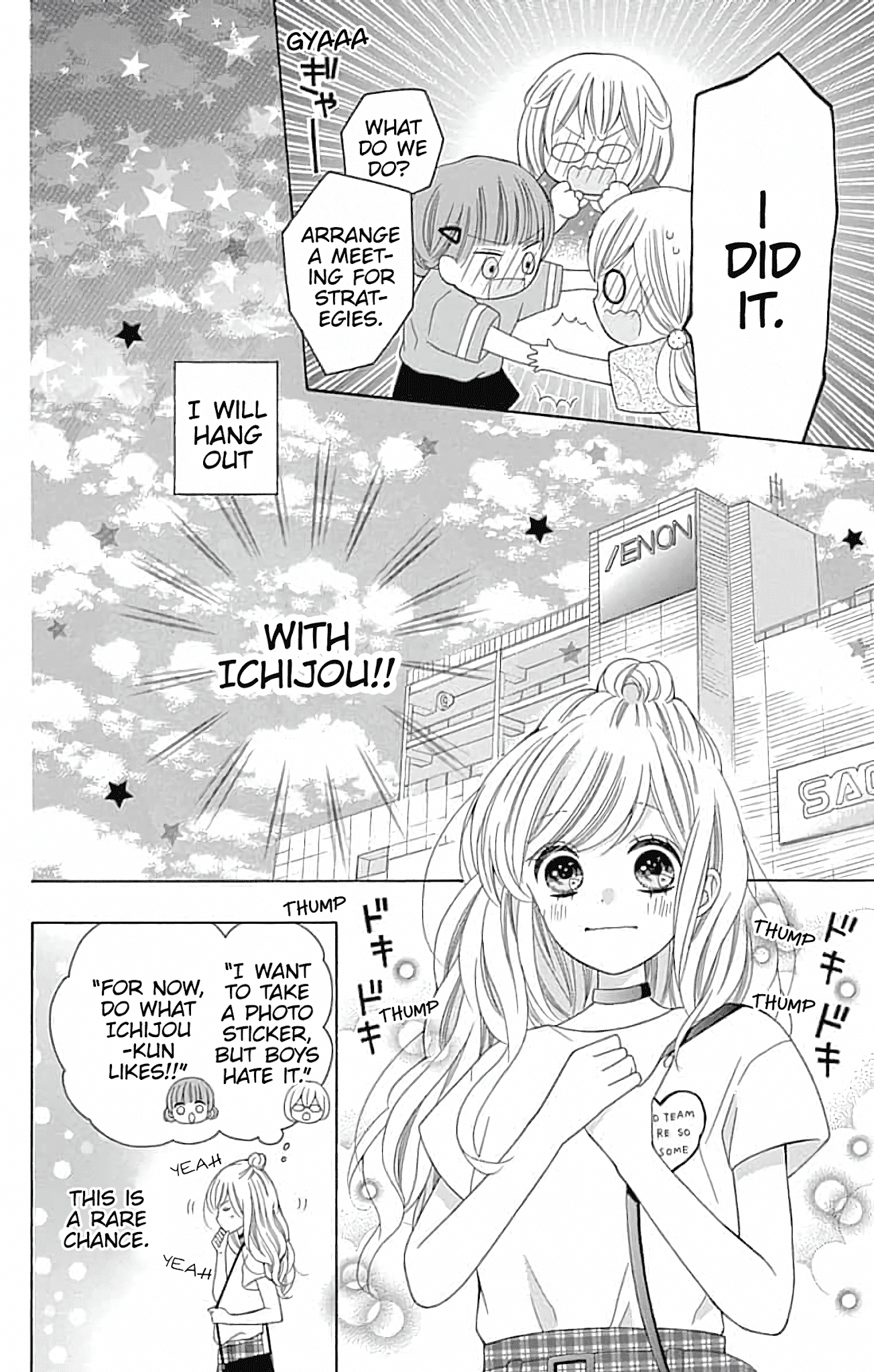 Hatsukoi to Taiyou Chapter 5 page 11 - Chapter 5: Story 5